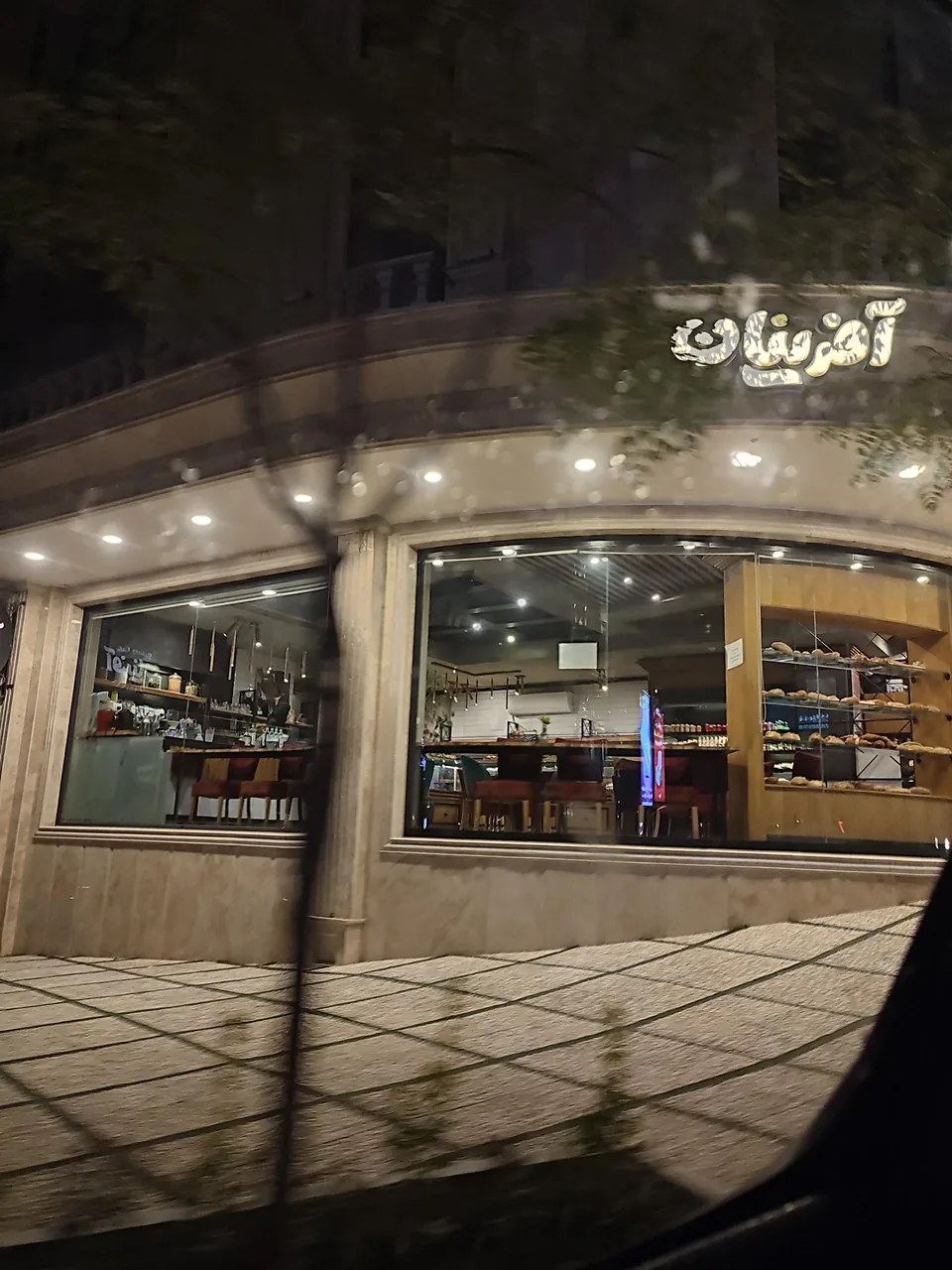 کافه نان آفرینان