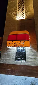 کافه کتاب آدینه
