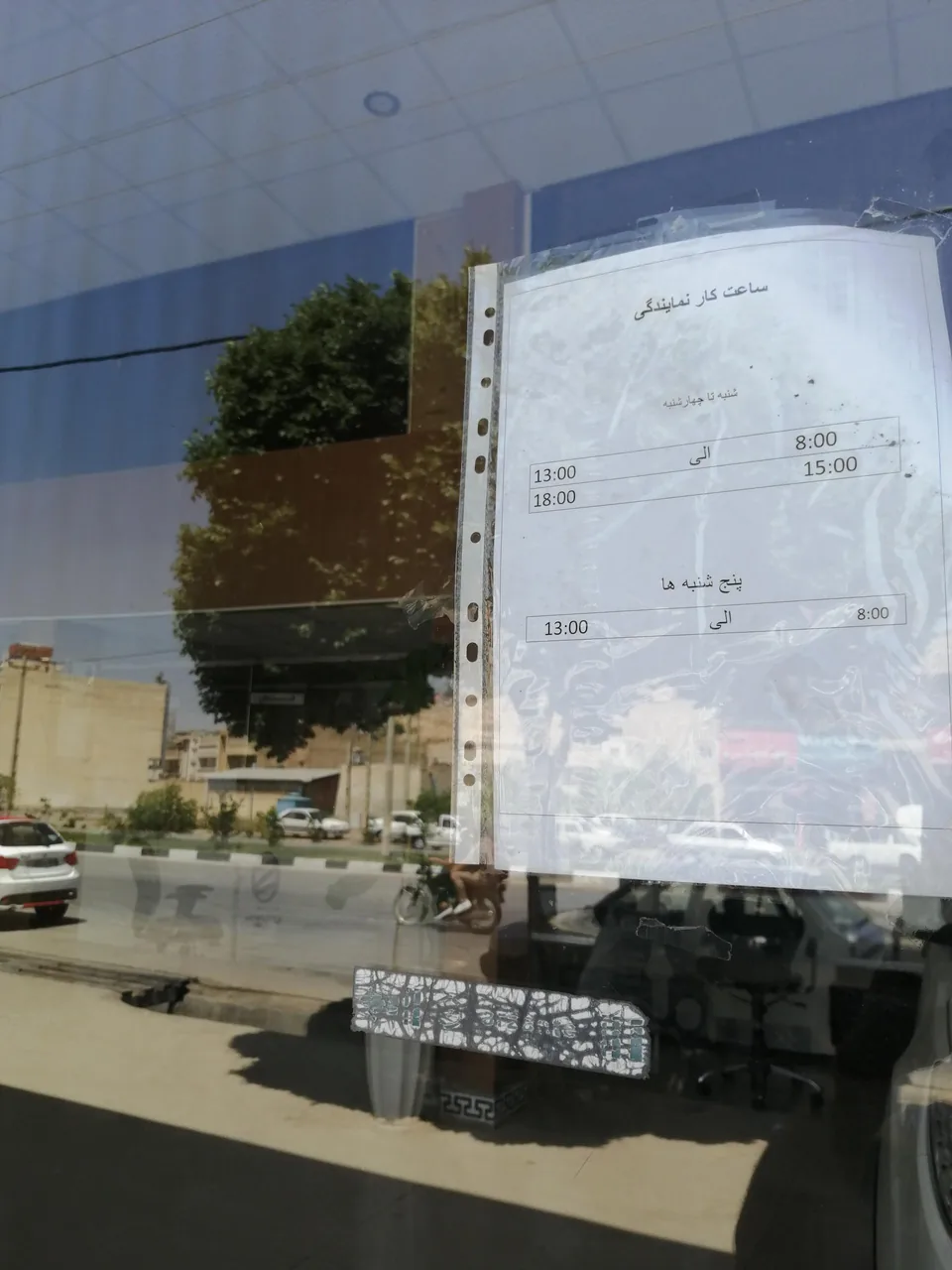 نمایندگی سایپا منصور اسلام شعار - تصویر 4