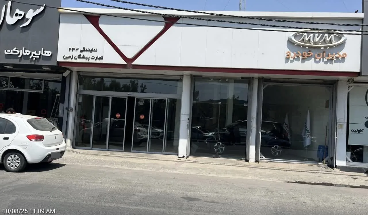نمایندگی فروش MVM آخوندی - تصویر 2