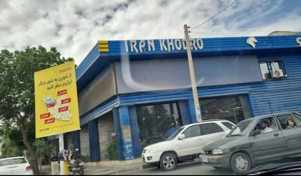 نمایندگی ۱۳۰۱ ایران خودرو اویسی - تصویر 2