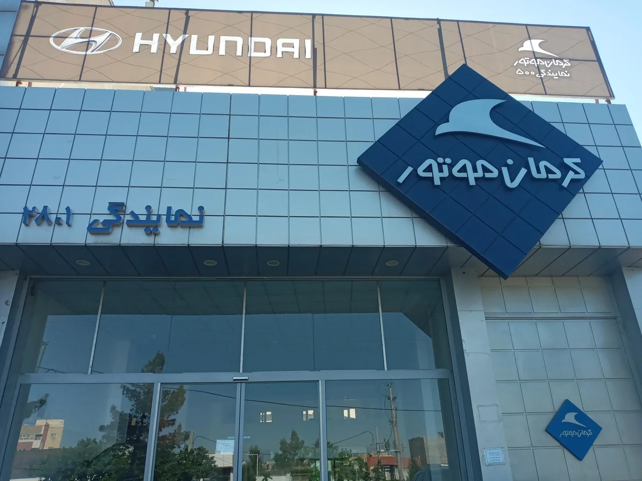 نمایندگی کرمان موتور 2801 حسنخانی - تصویر 2