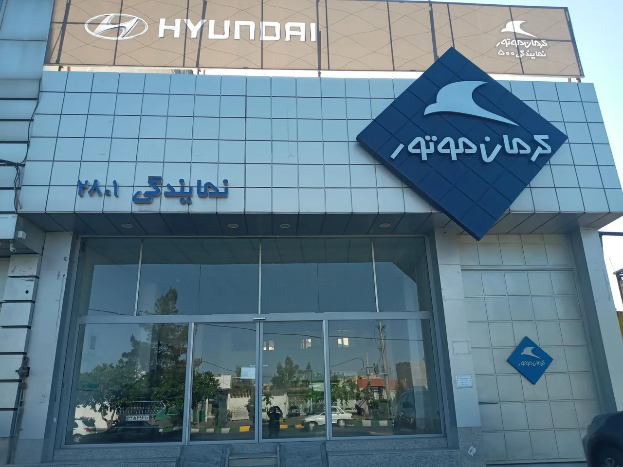 نمایندگی کرمان موتور 2801 حسنخانی - تصویر 3