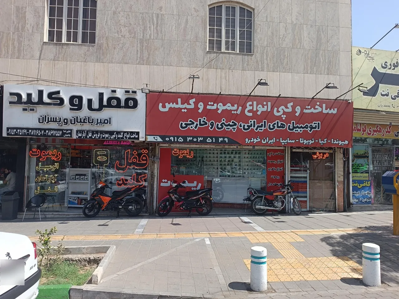 قفل و کلید باغبان - تصویر 3