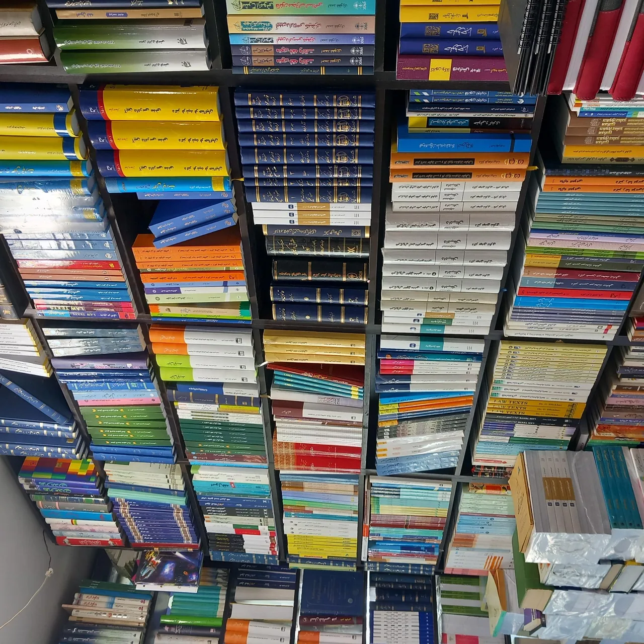 کتاب ایران موذن - تصویر 5
