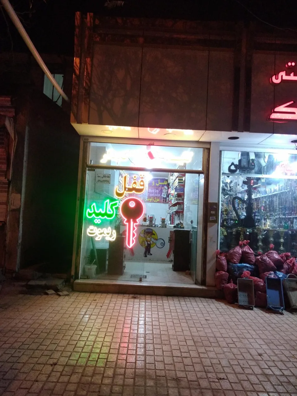 قفل و کلید نوین - تصویر 3