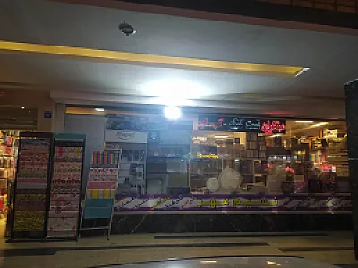 کتاب فروشی نسیم مهر