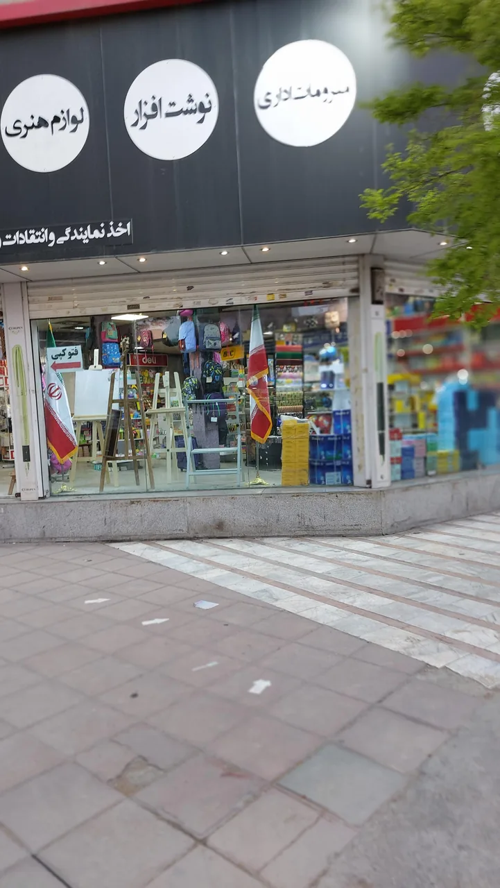 فروشگاه کتاب سینا - تصویر 2