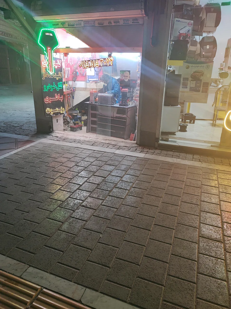 قفل و کلید سازی و ریموت غیبی - تصویر 2