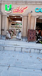شهر کتاب نگارستان