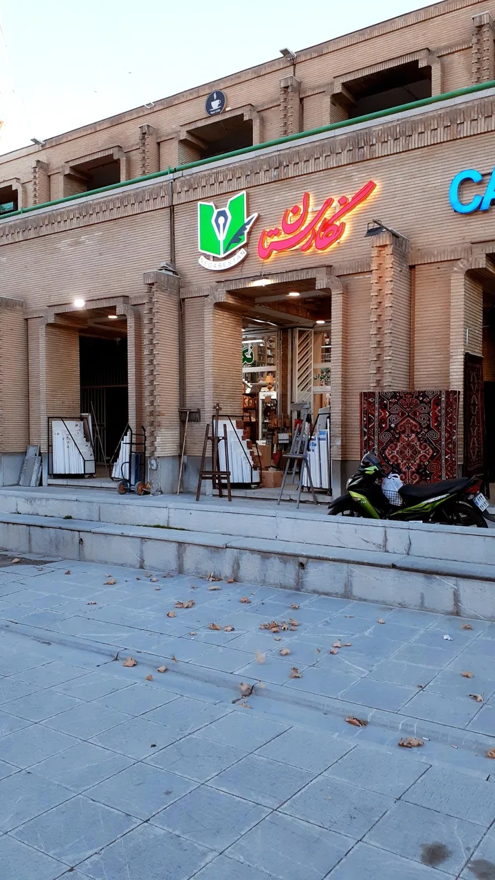 شهر کتاب نگارستان - تصویر 2