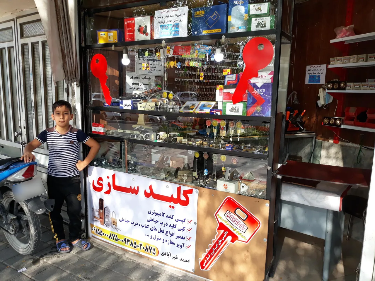 کلیدسازی خیرآبادی