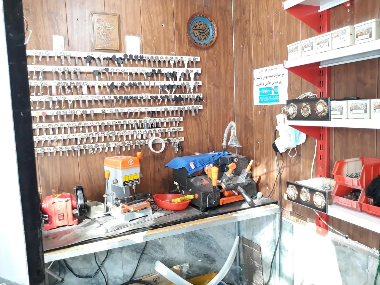 کلیدسازی خیرآبادی - تصویر 4