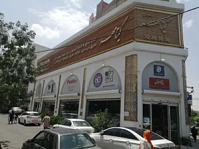 بانک کتاب و نوشت افزار گیتامهر