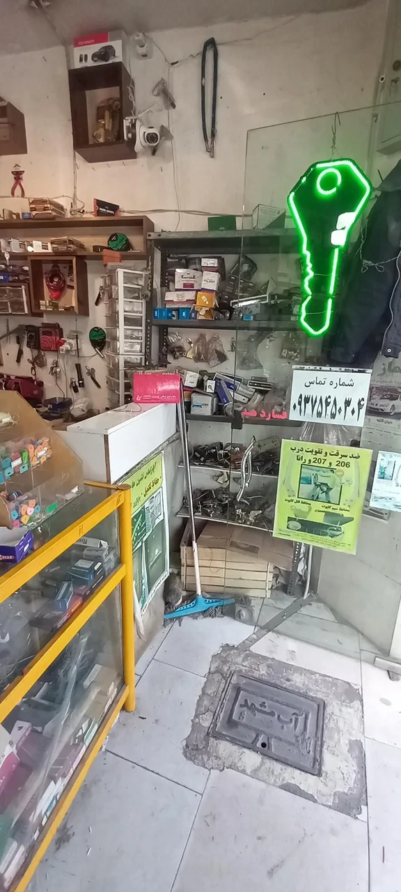 قفل و کلید سازی دادگر شعبه شهدا - تصویر 5