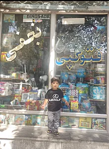 کتابفروشی نجفی