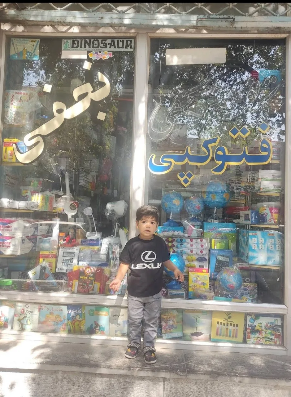 کتابفروشی نجفی