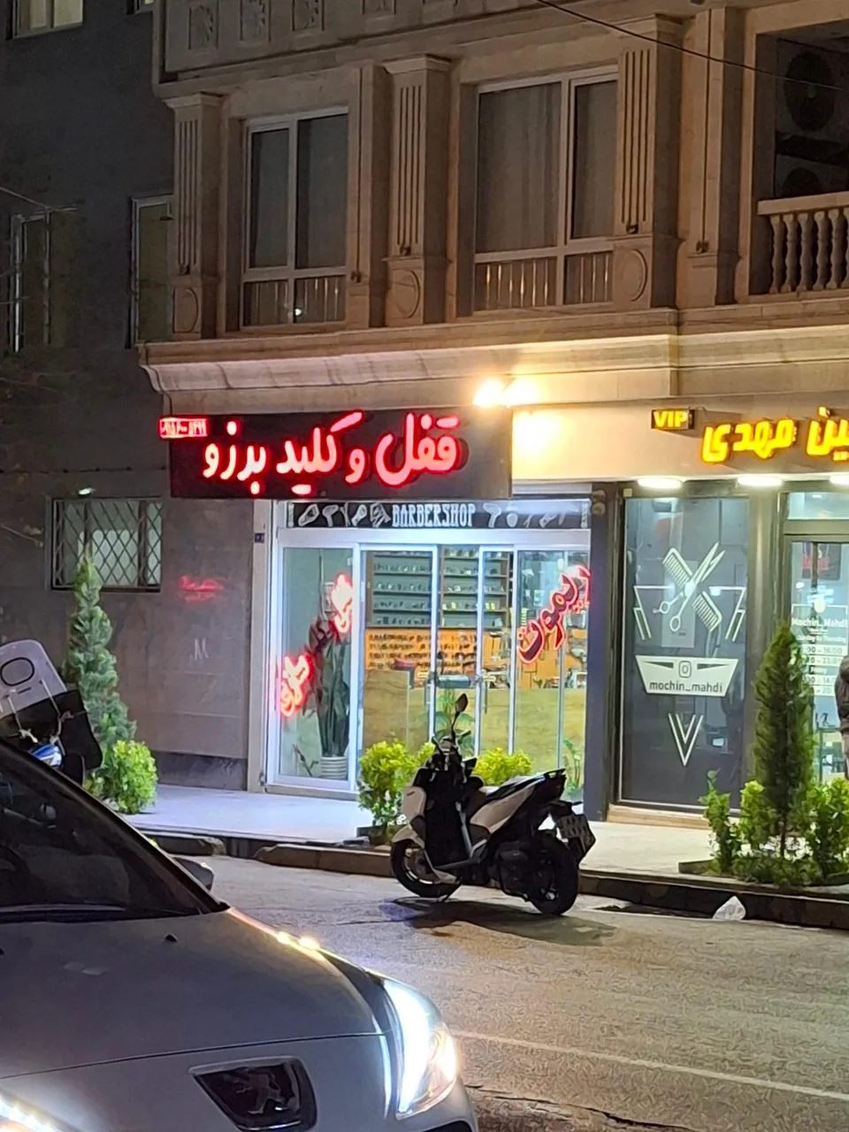 قفل و کلیدسازی برزو - تصویر 3