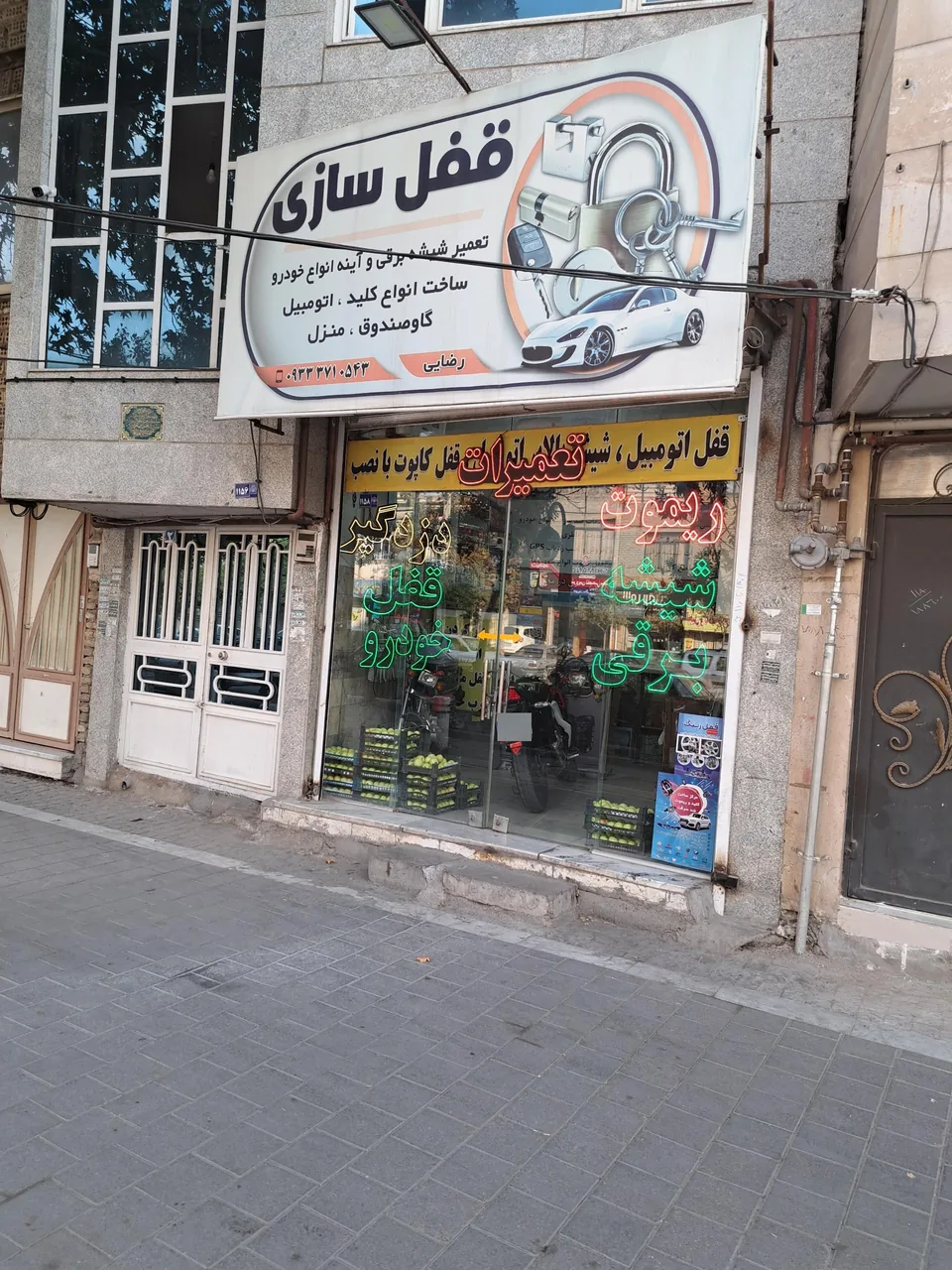 قفل و ریموت رضایی - تصویر 3