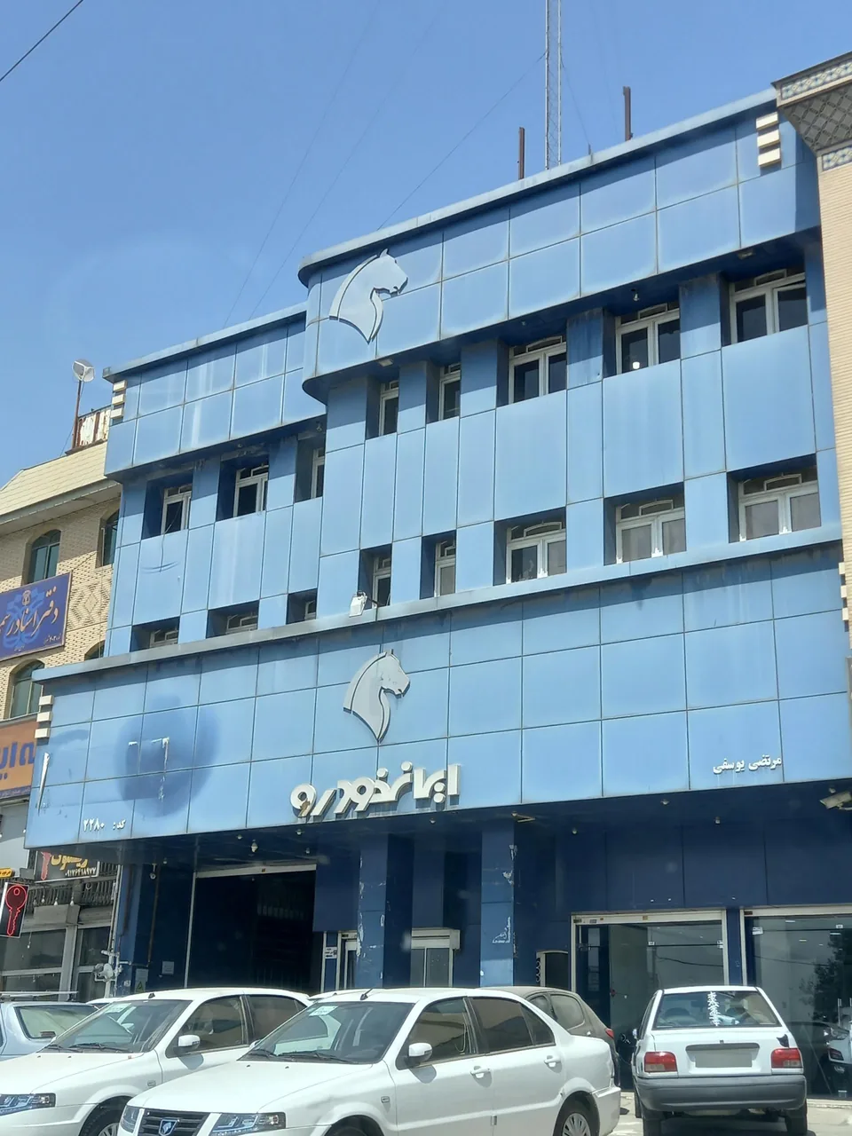 نمایندگی 2280 یوسفی