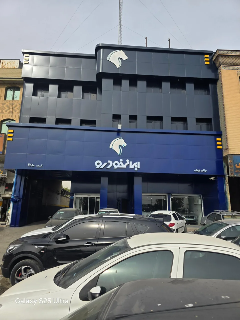 نمایندگی 2280 یوسفی - تصویر 2
