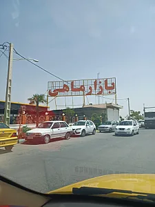 بازار ماهی سیمرغ