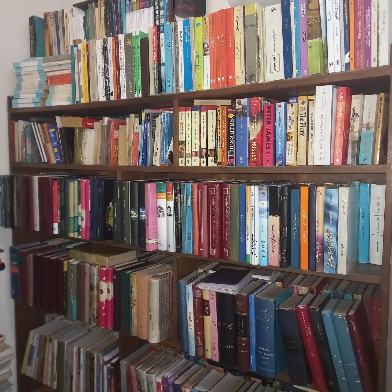 کتاب پویا