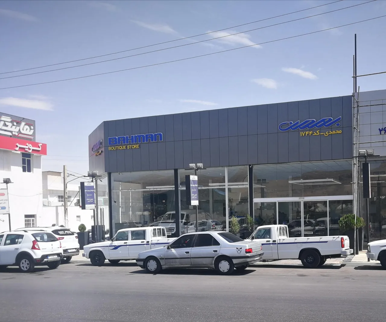 نمایندگی بهمن موتور محمدی کد 1744