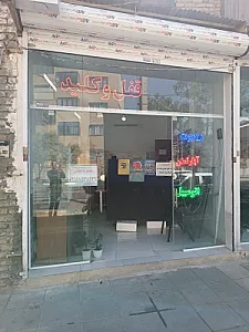 قفل و کلید سازی شبانه روزی علی