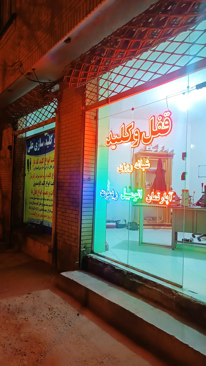 قفل و کلید سازی شبانه روزی علی - تصویر 3