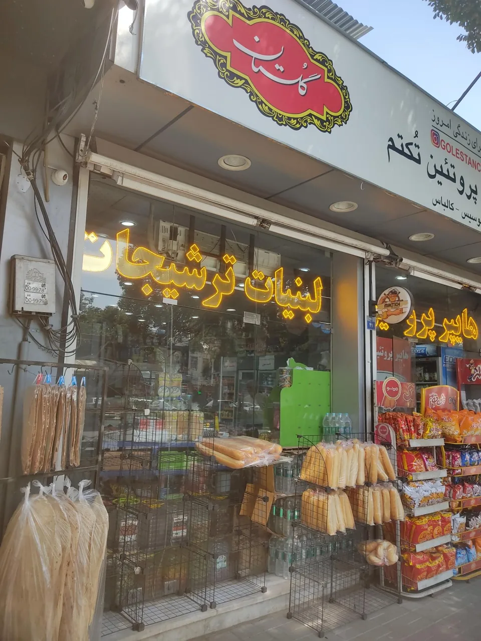 هایپر پروتئین تکتم - تصویر 3