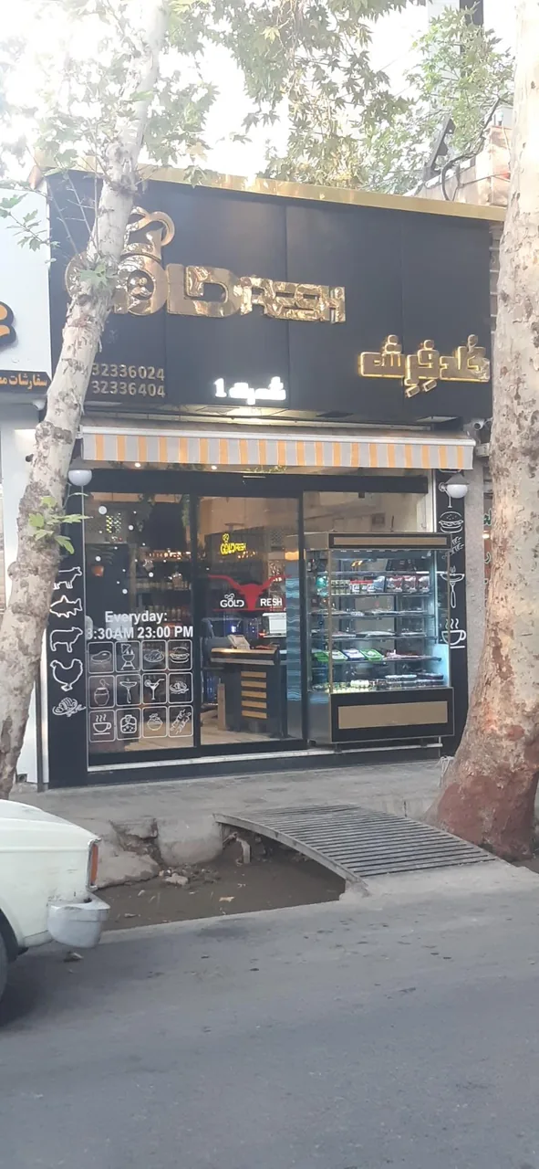 هایپر پروتئین گلدفِرش - تصویر 2