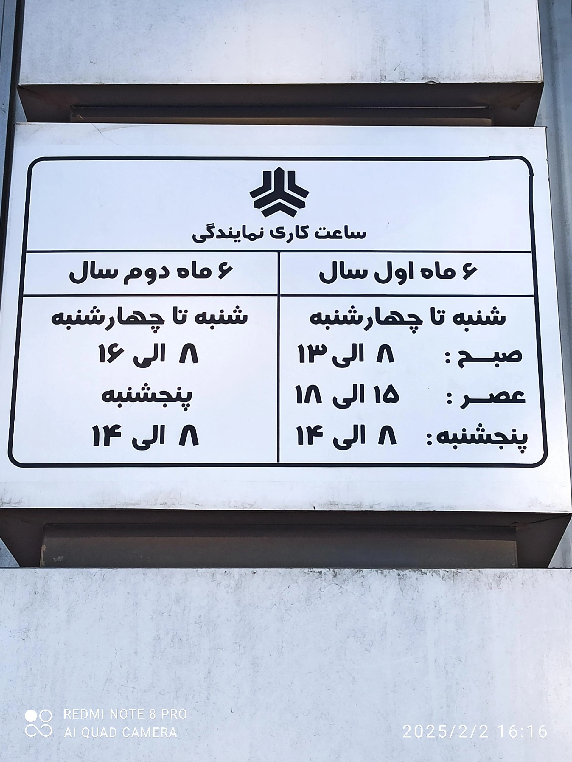 نمایندگی کرمان موتور - تصویر 2