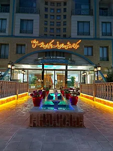 مرکز زیارتی اقامتی فرهنگیان (خانه معلم) فارس