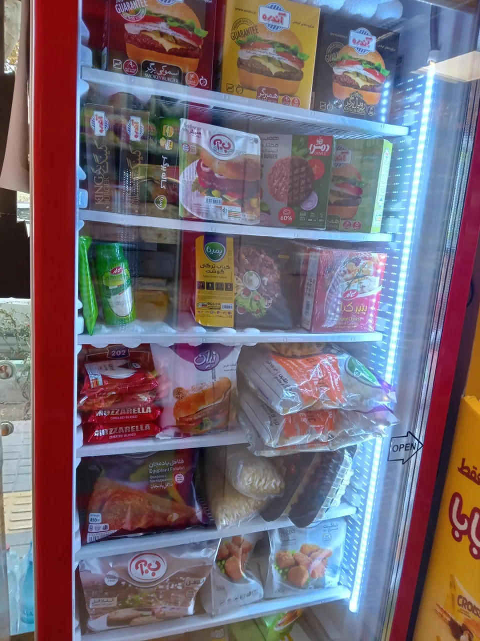 سوپر پروتئین خانه اصفهان - تصویر 5