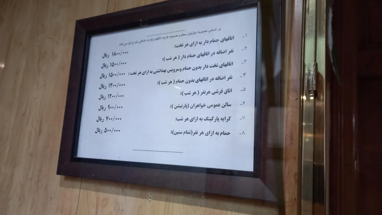 حسینیه و زائرسرای اصفهانی ها - تصویر 4