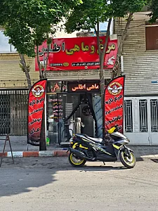فروشگاه مرغ و ماهی اطلس