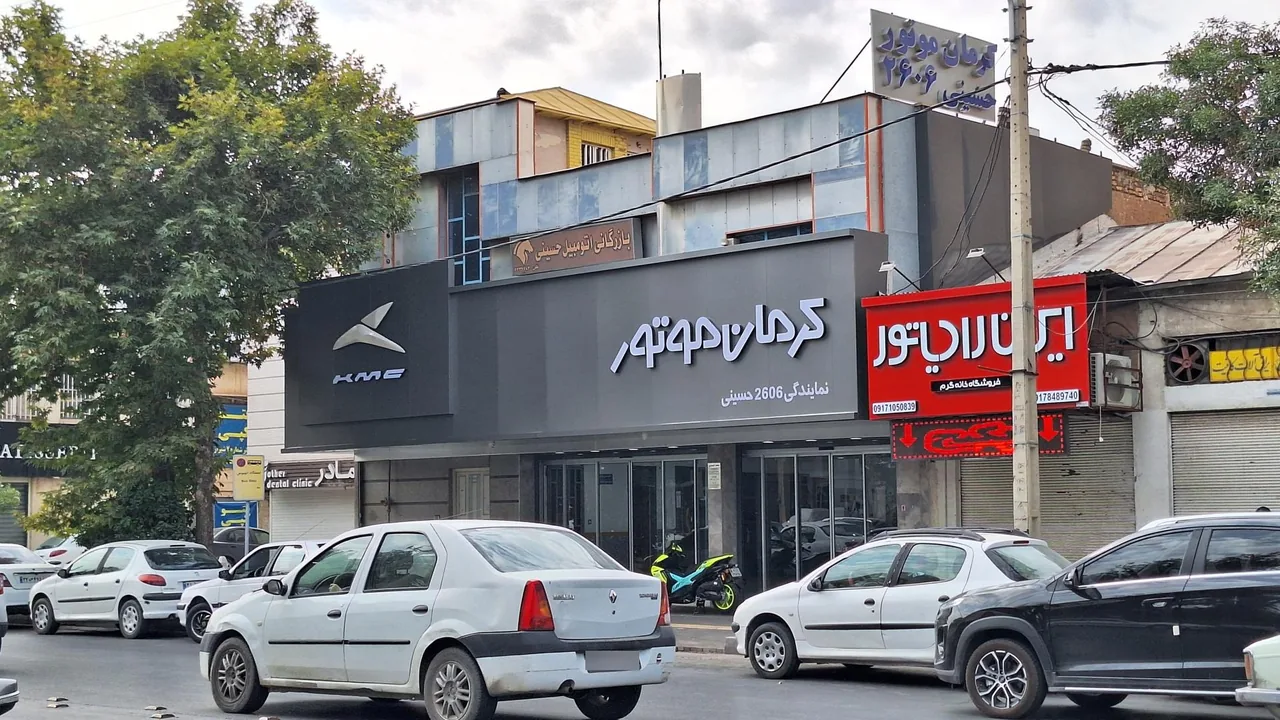 نمایندگی 2606 کرمان موتور حسینی - تصویر 2