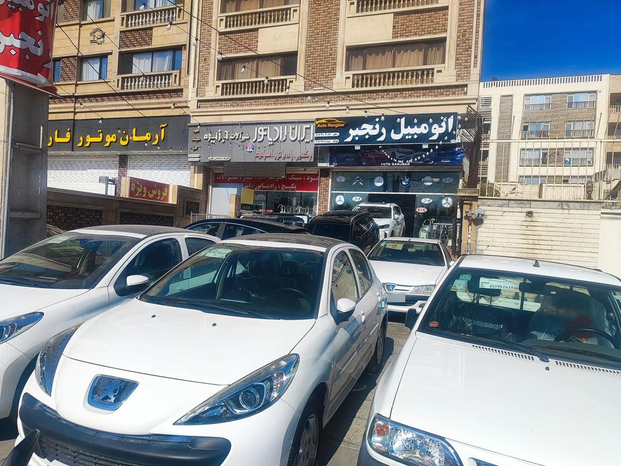 اتومبیل رنجبر - تصویر 2