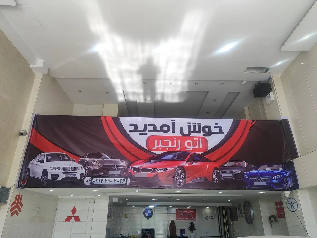 اتومبیل رنجبر - تصویر 5