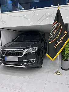 اتو پناه