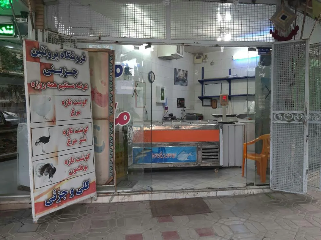 مرغ و ماهی جزینی - تصویر 2