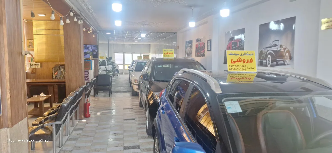 اتو گالری سیامک - تصویر 4