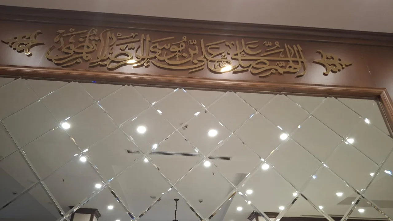 زائرسرای صادقیه - تصویر 2