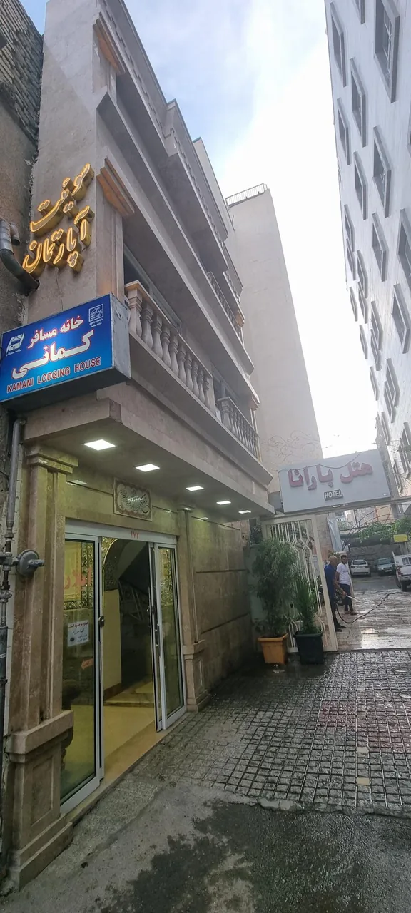مسافرخانه کمانی - تصویر 2