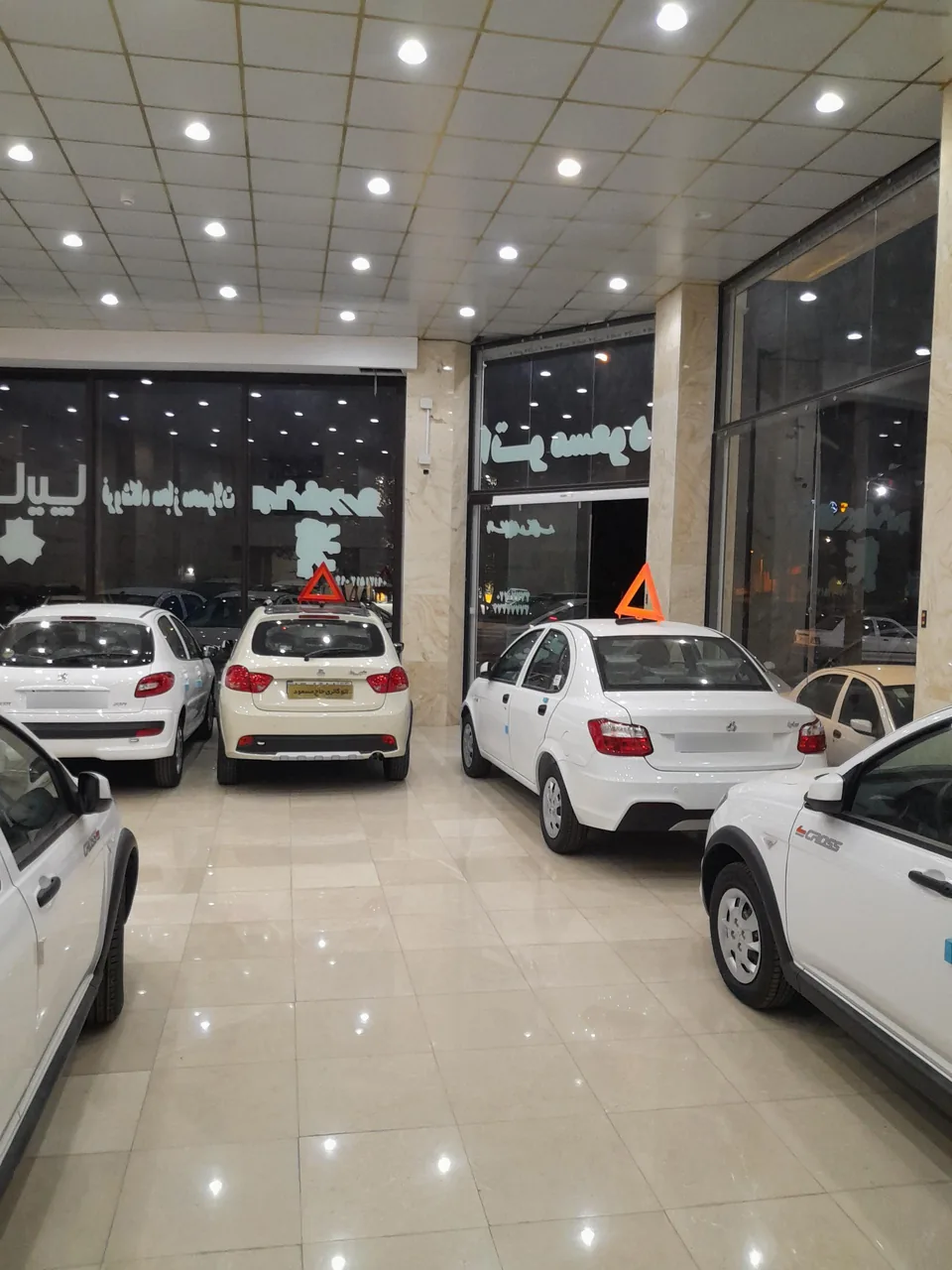 نمایشگاه اتومبیل مسعود - تصویر 2