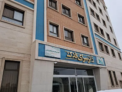 زائرسرای فدک
