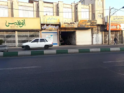 نمایشگاه اتو نفیس