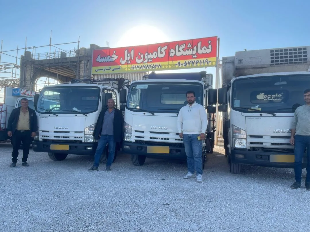 نمایشگاه کامیون ایل خمسه - تصویر 2