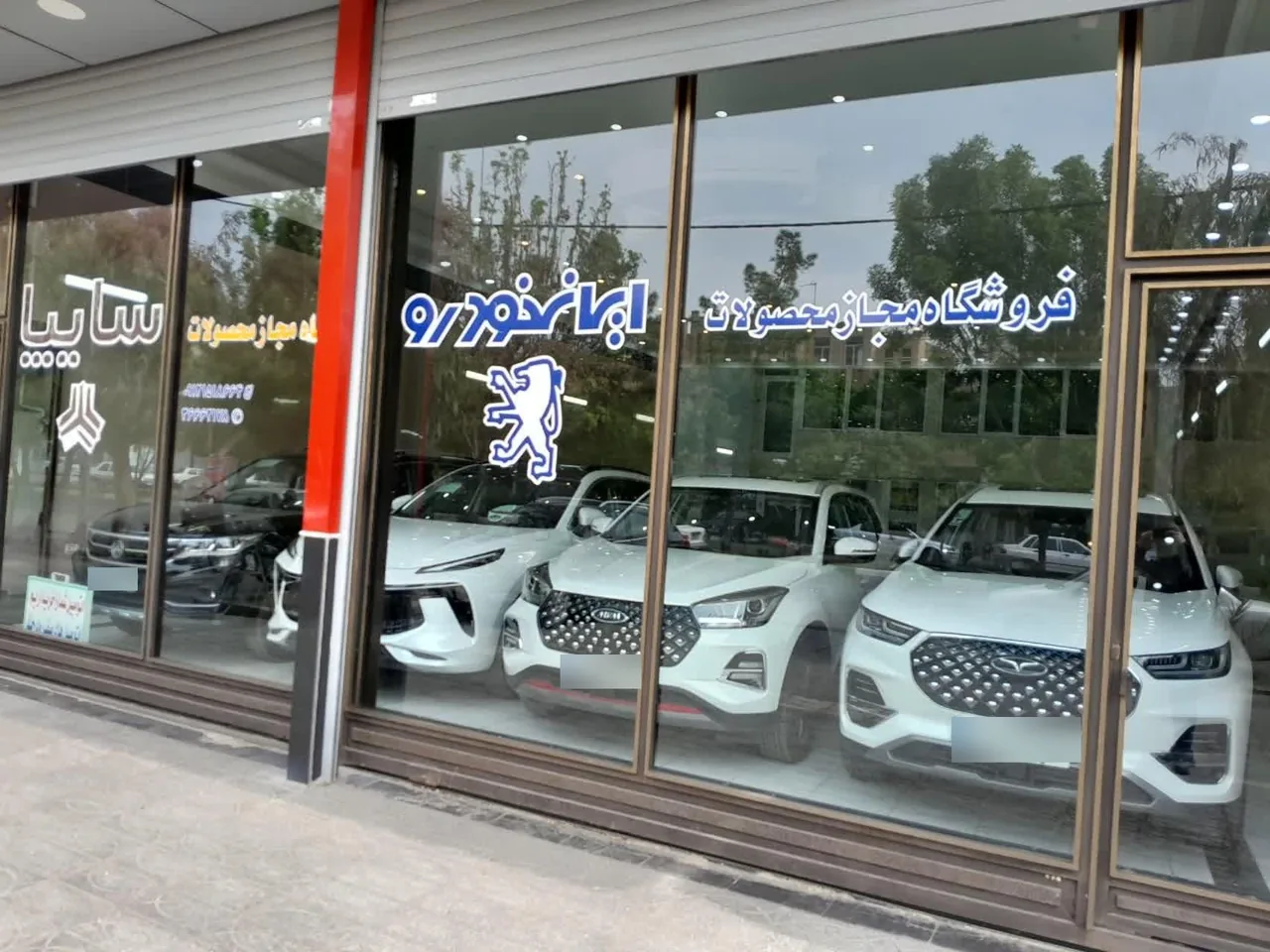 نمایشگاه اتومبیل محمد - تصویر 2